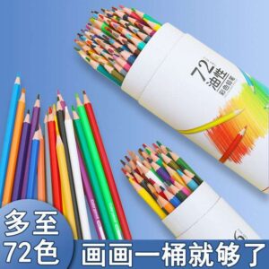 72-Color Premium Colored Pencil Set in Cylinder Tin