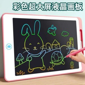 Colorful LCD Drawing Tablet for Kids